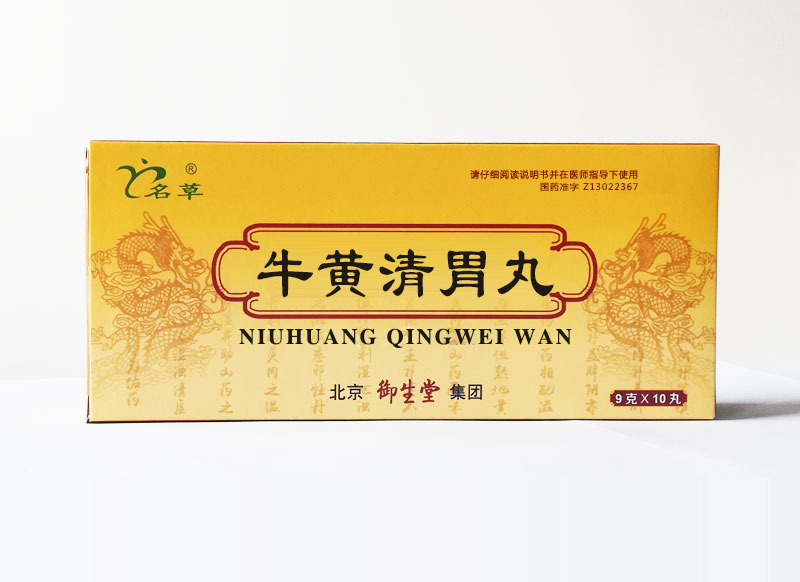 清胃丸   汉语拼音:niuhuang qingwei wan   【成 份】人工牛黄,大黄